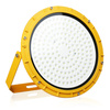 Explosionsgeschützte Strahler | Arbeitsstrahler Halogen | LED 100W IP65 | AE-FL100W