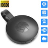 Kabelloser WLAN-Adapter Mirrorscreen | G2
