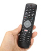 Universelle Fernbedienung für PHILIPS TV | TV, SMART | HOF16H303GPD24 bedienen