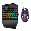Gaming-Set mit RGB-LED-Beleuchtung, Einhand-Tastatur und Maus, Keypad | TF900