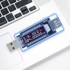 Digitales USB-Voltmeter | Spannungs- und Strommessgerät, Batteriekapazitäts-Tester, multifunktionales Prüfgerät | blau | KWS-V20-BLUE