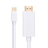 HDMI-Kabel - Mini Display Port | 4K | DP-G-1.8M-Weiß