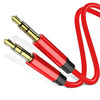 Kabel Mini Jack 1M | Vergoldete Anschlüsse | AU-1-1M