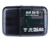 Universal Kartenleser USB All In One | CR-026