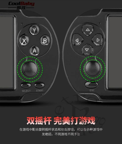 Tragbare Konsole 5,1" 8GB | über 4000 moderne und Retro-Spiele | X9-S