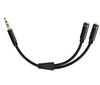 Mini-Jack-Splitter | vergoldete Enden und Anschlüsse | HQ-Qualität | AH2-B-33CM-Schwarz