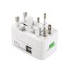 Multifunktionales Reiseadapter, Netzadapter mit Ladegerät und zwei USB-Anschlüssen | EU/USA/CN/UK/AUS | AD-T202