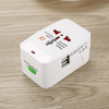 Multifunktionales Reiseadapter, Netzadapter mit Ladegerät und zwei USB-Anschlüssen | EU/USA/CN/UK/AUS | AD-T202