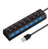 USB 2.0 7-Port Hub | USB Splitter / Distributor | YT07