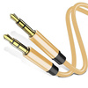 Kabel Mini Jack 1M | Vergoldete Anschlüsse | AU-1-1M