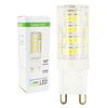 G9 LED Lampe | 5W LED Leuchtmittel Birne Ersatz 400W Halogenlampe | 620 Lumen